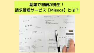Thumbnail of post image 059